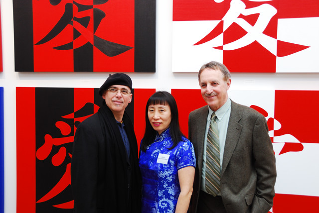 Artist James Pernotto and Wenlan Hu Frost with Dr. Louis Zona